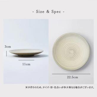 AAB16 小石原焼 原彦窯 プレート（ホワイト・マット）【L】