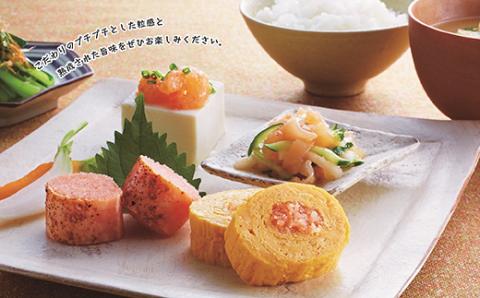 3F8 まるきた水産とかねふく辛子明太子味比べ 850g