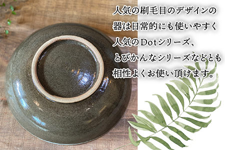 D8 【上鶴窯】Large bowl HAKEMEシリーズ