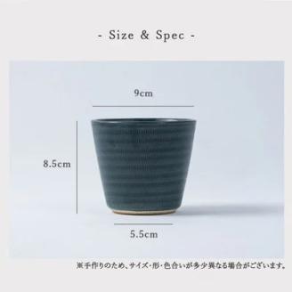 AAB5 小石原焼 原彦窯 フリーカップ（ネイビー・マット）
