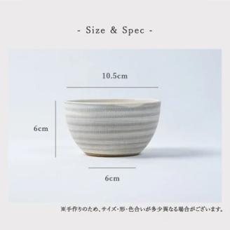 AAB6 小石原焼 原彦窯 カフェオレボウル（ホワイト・マット）