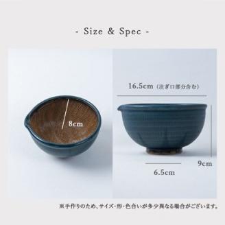 AAB11 小石原焼 原彦窯 すり鉢（ネイビー・マット）【M】