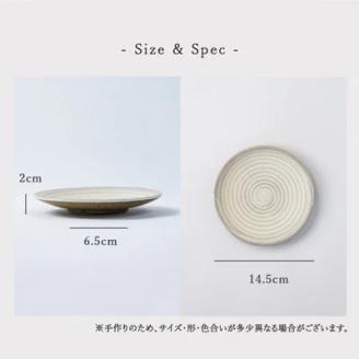 AAB12 小石原焼 原彦窯 プレート（ホワイト・マット）【S】