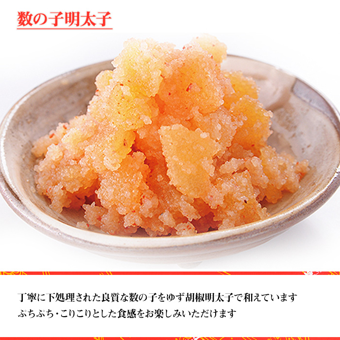 2P3 明太子屋がこだわった おかず明太子 Bセット（いか明太子・数の子明太子・いわし明太子）