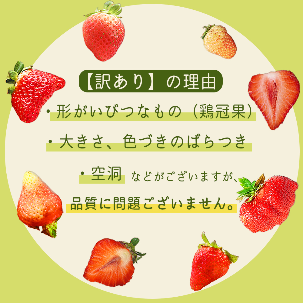 2VB6 【福岡県産あまおう】 訳あり グランデ　約270ｇ前後×6Ｐ