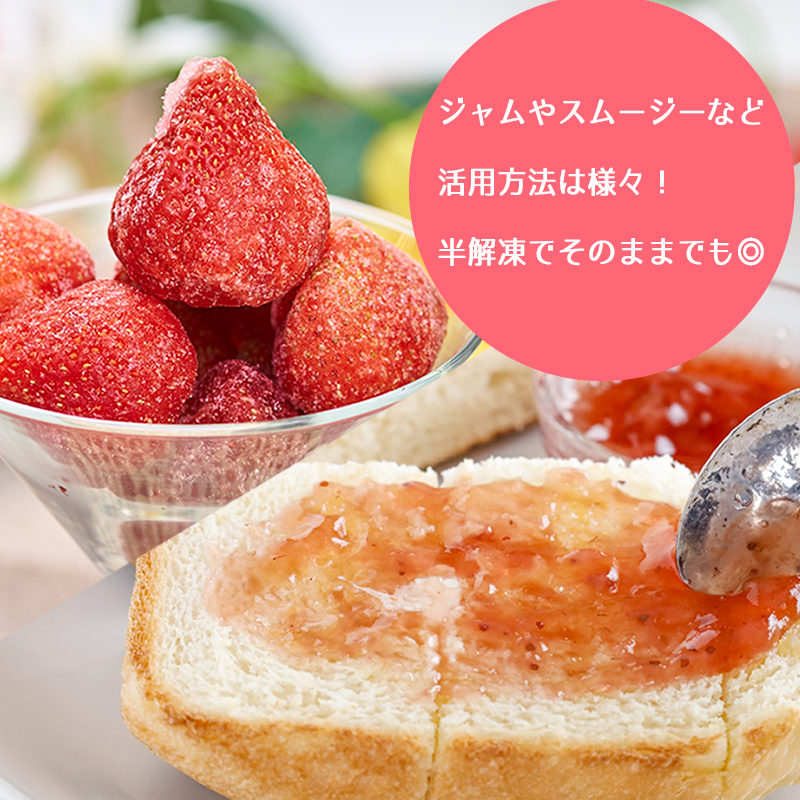 3V8 福岡産冷凍あまおう約500ｇ×5袋