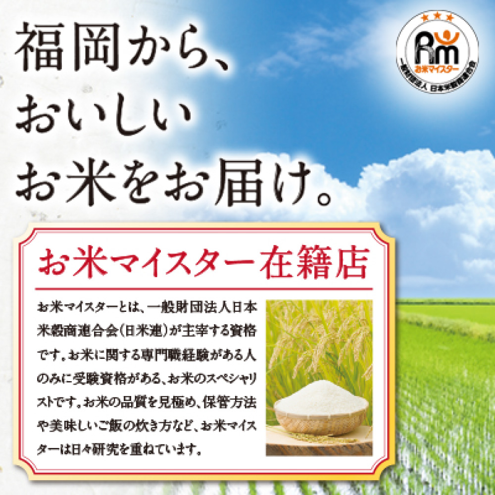 4J1 夢つくし(精米) 福岡県産ブランド米 5kg