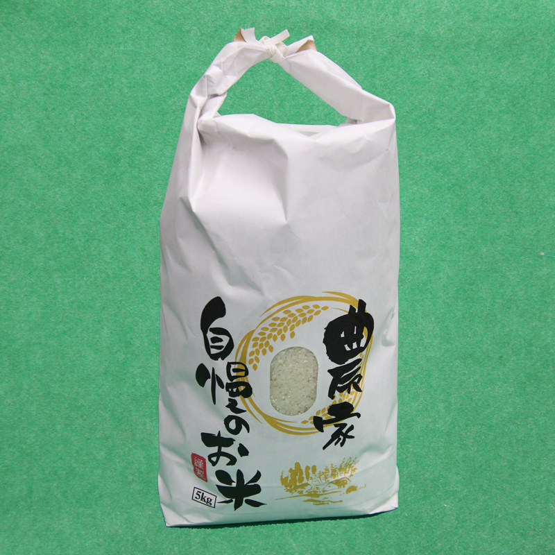 AB1-S 東峰村の湧き水で作った「東峰村れんげ米(夢つくし)」5ｋｇ