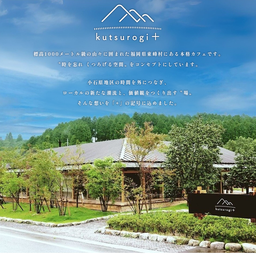 AH2 スペアリブ 4本 (約600g～700g) 「kutsurogi+」人気メニュー