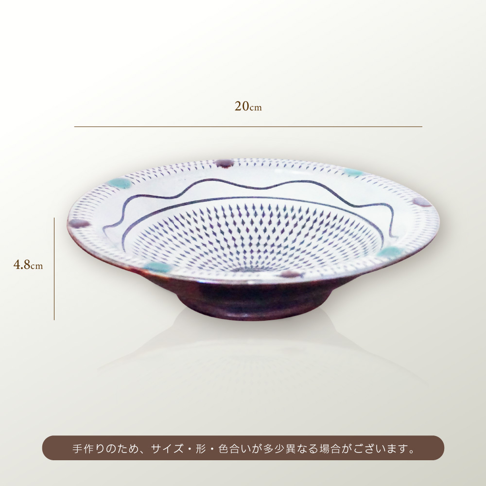 C25 【小石原焼 まるた窯】三彩飛鉋リム鉢