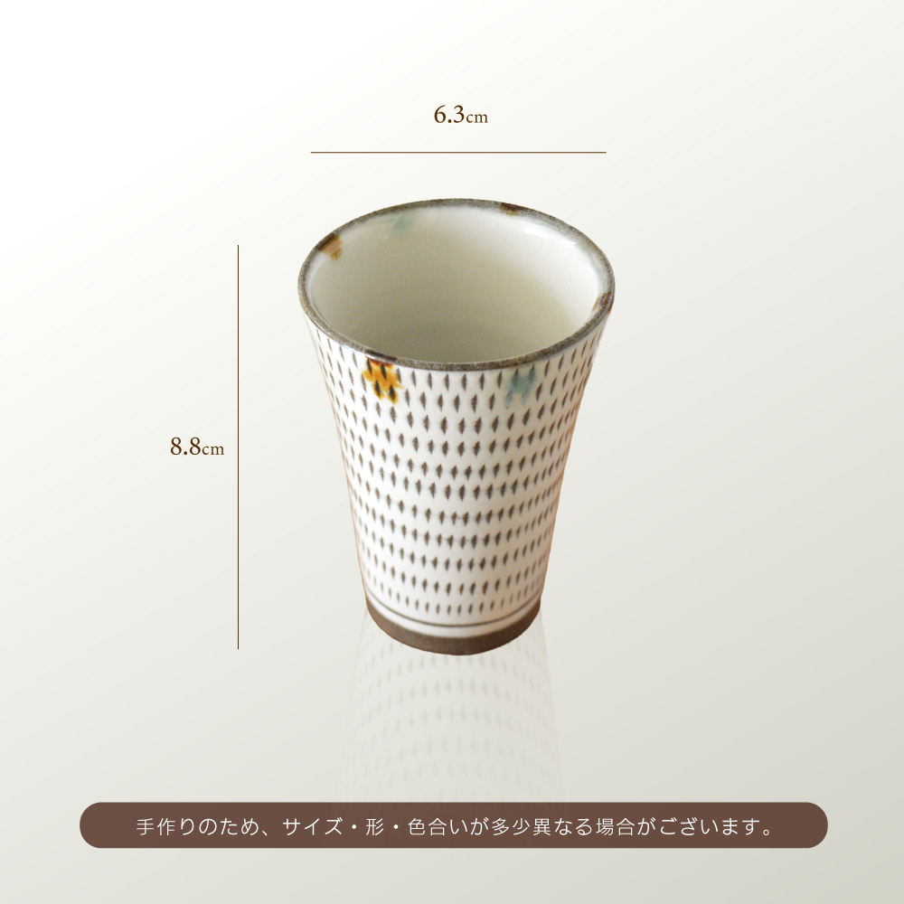 C26 【小石原焼 まるた窯】三彩 ショートカップ 2個セット