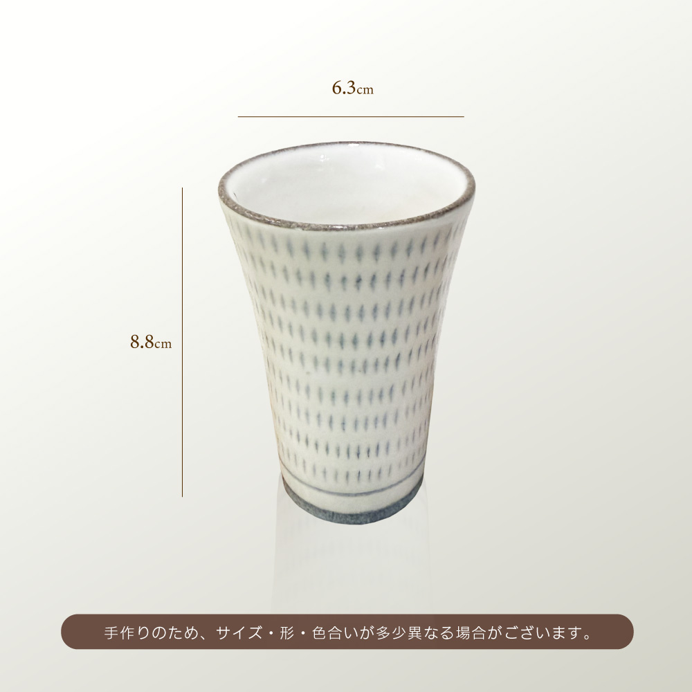 C27 【小石原焼 まるた窯】 白釉 ショートカップ 2個セット