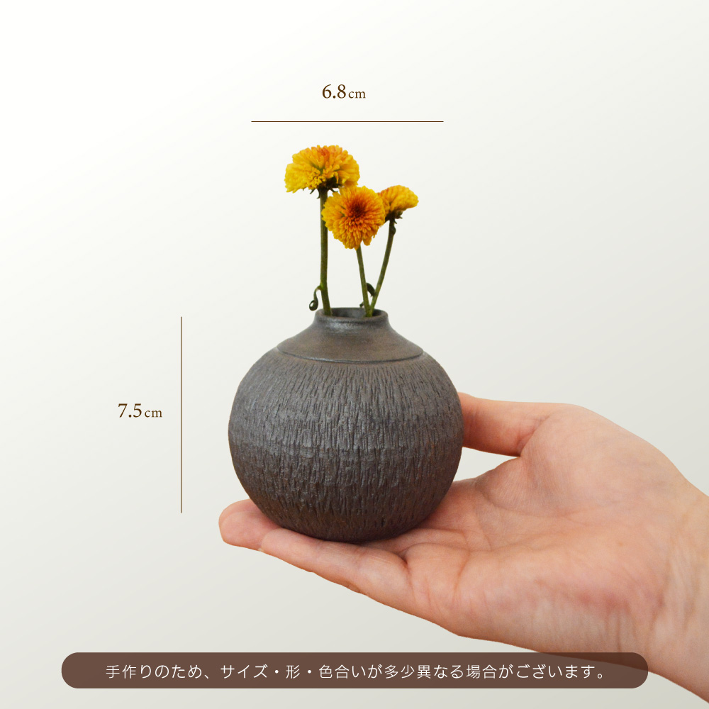 C28【小石原焼 まるた窯】一輪挿し