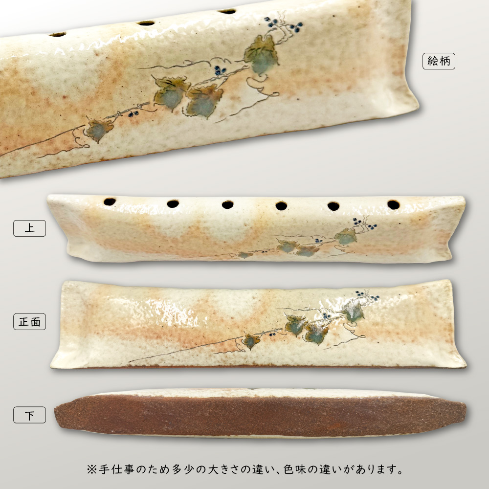 FK6 【要窯】絵付窯変花入れ　山葡萄