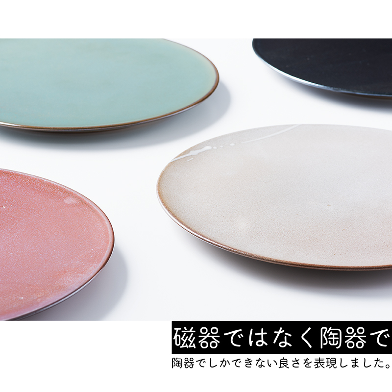 N25-S 【鬼丸雪山窯元】高取フラットプレート（緑釉）21センチ