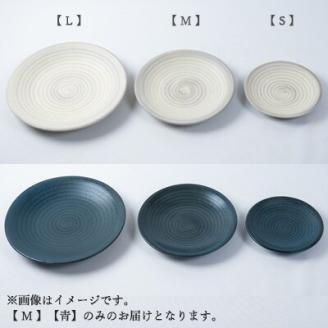 AAB15 小石原焼 原彦窯 プレート（ネイビー・マット）【M】