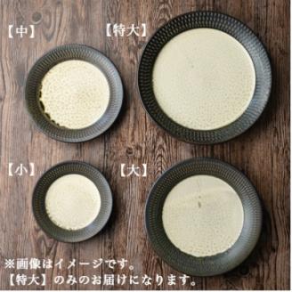 AA29 小石原焼 カネハ窯 飛び鉋プレート【特大】(黒×白ツヤ)