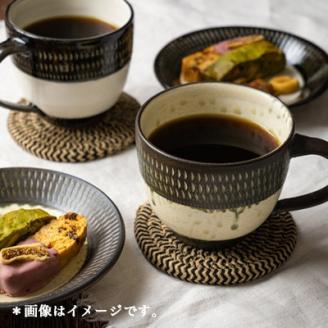 AA44 小石原焼 カネハ窯 モーニングカップセット