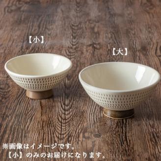 AA94 小石原焼 カネハ窯 飛び鉋飯碗 小(全飛び鉋)