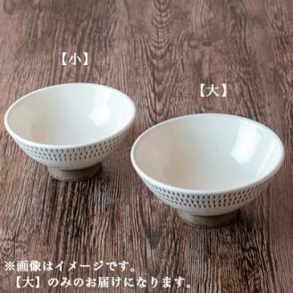 AA95 小石原焼 カネハ窯 飛び鉋飯碗 大(フチ飛び鉋)