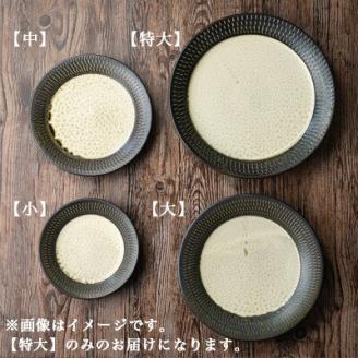 AA104 小石原焼 カネハ窯 飛び鉋プレートセット【特大】(白×白ツヤ)