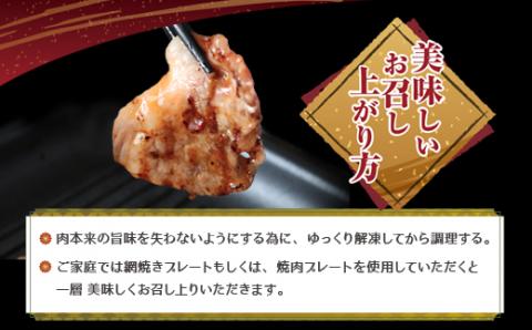 3DA3 焼肉龍園監修博多和牛カルビタレ付き　650ｇ