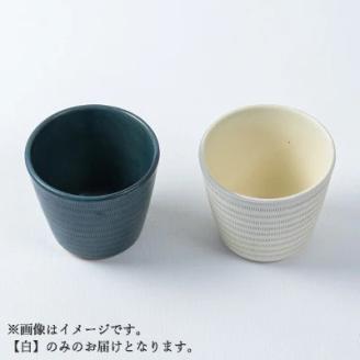 AAB4 小石原焼 原彦窯 フリーカップ（ホワイト・マット）