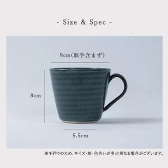 AAB3 小石原焼 原彦窯 マグカップ（ネイビー・マット）