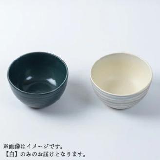 AAB6 小石原焼 原彦窯 カフェオレボウル（ホワイト・マット）