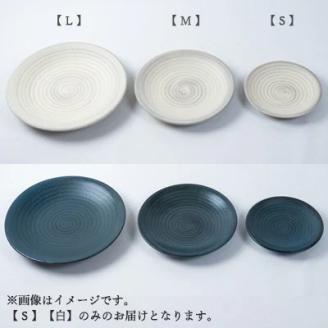 AAB12 小石原焼 原彦窯 プレート（ホワイト・マット）【S】