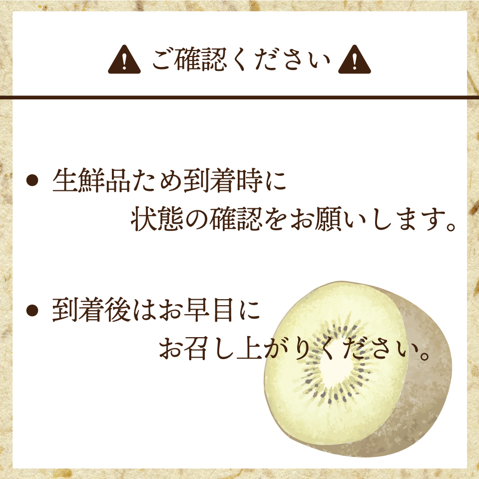 2J9 【福岡県産】キウイフルーツ「博多甘うぃ」化粧箱入り約1.4kg