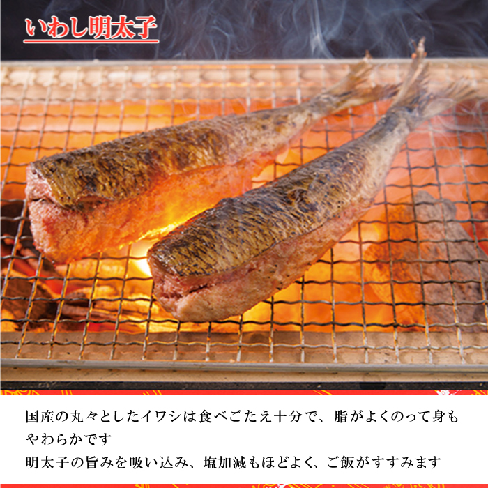 2P3 明太子屋がこだわった おかず明太子 Bセット（いか明太子・数の子明太子・いわし明太子）