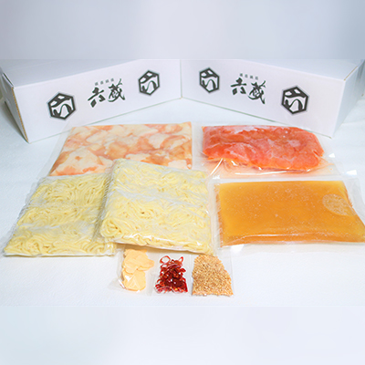 2W6-S 六蔵 博多明太もつ鍋セット ２～３人前