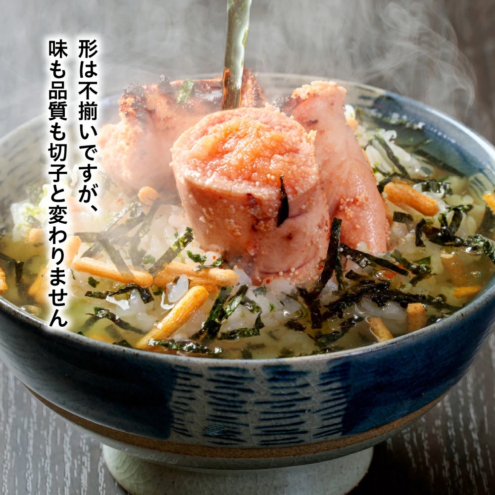 3G27-S 大満足！【訳あり】無着色辛子明太子　並切 1kg(500g×2ｐ）