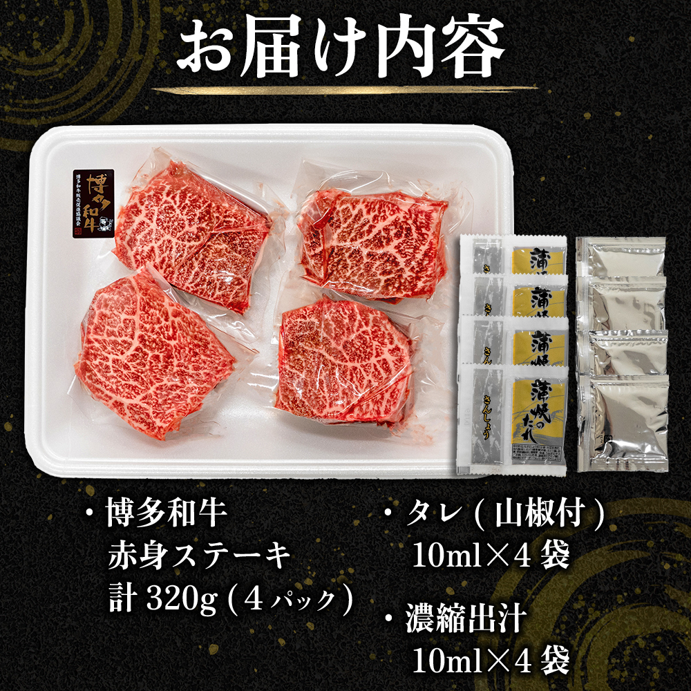 4G1 博多和牛の牛まぶし