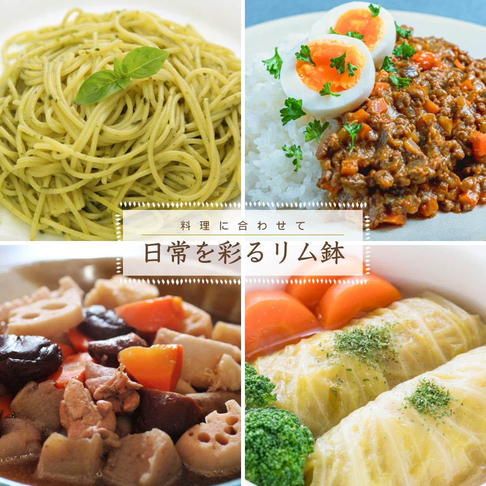 C11 【小石原焼 まるた窯】三彩櫛目リム鉢