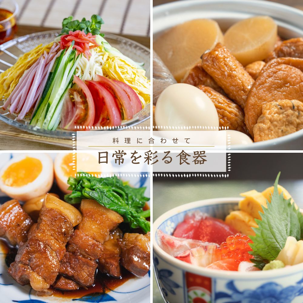 C12 【小石原焼 まるた窯】深皿２枚セット（白釉）