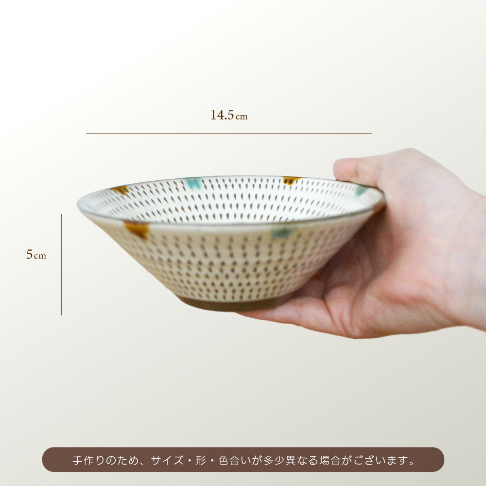 C24 【小石原焼　まるた窯】中鉢2枚セット（三彩）