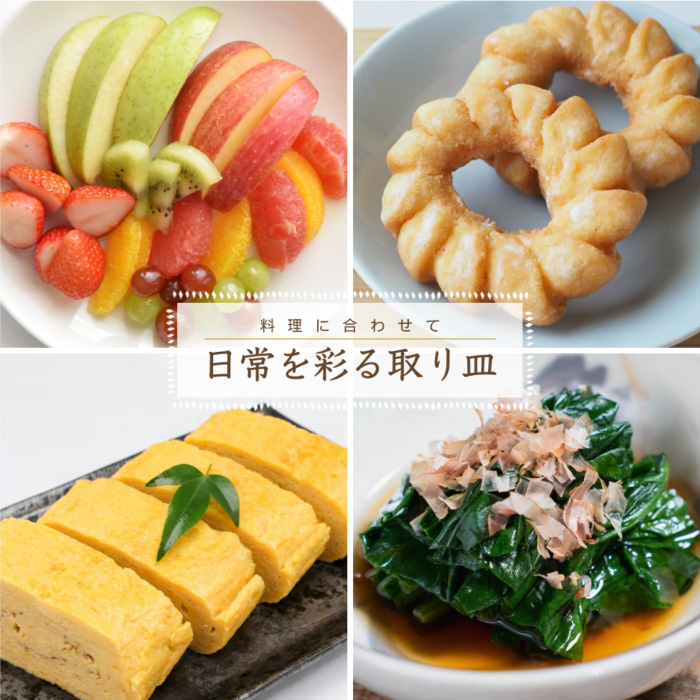 C9 【小石原焼 まるた窯】5寸皿２枚セット（三彩）