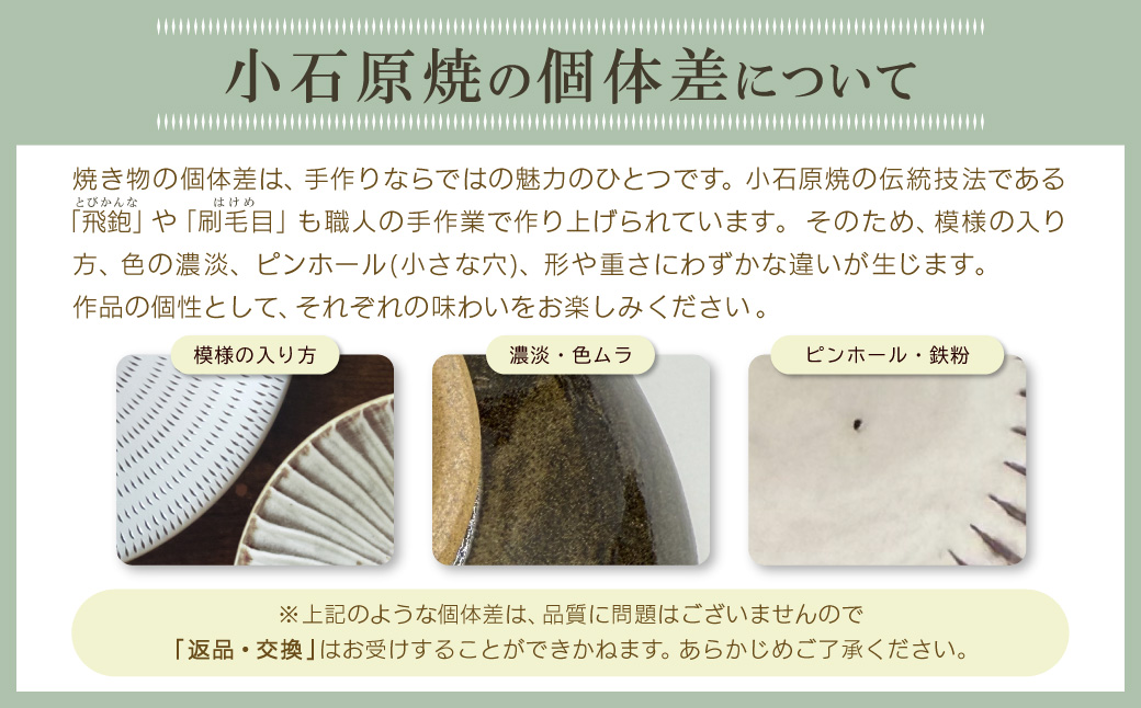 FQ4 小石原焼 味噌甕でつくる「カネダイ」の簡単手作りみそセット【青甕(あおがめ)・麦みそ】