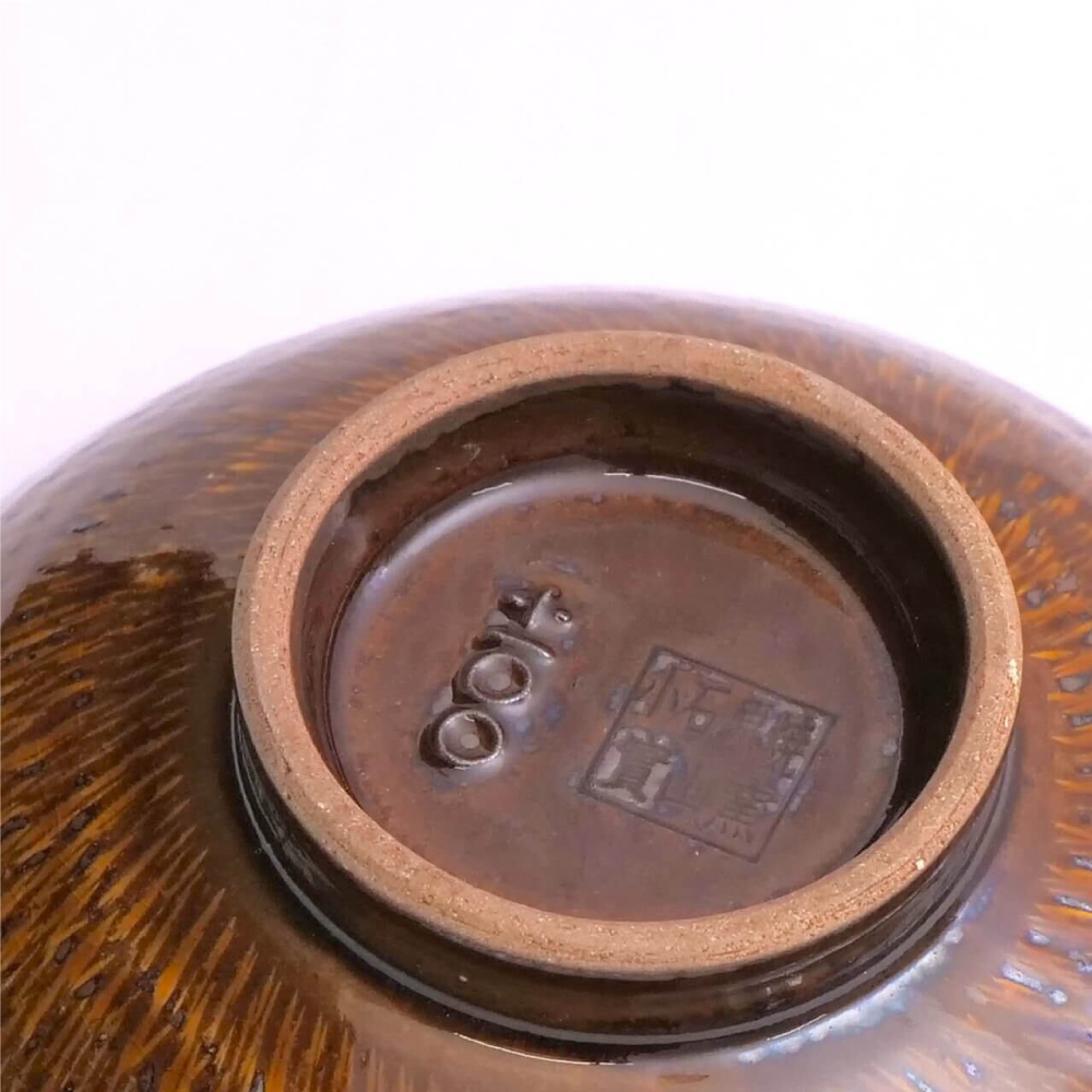 FR12 百碗 飴釉飛鉋 (森山實山窯)