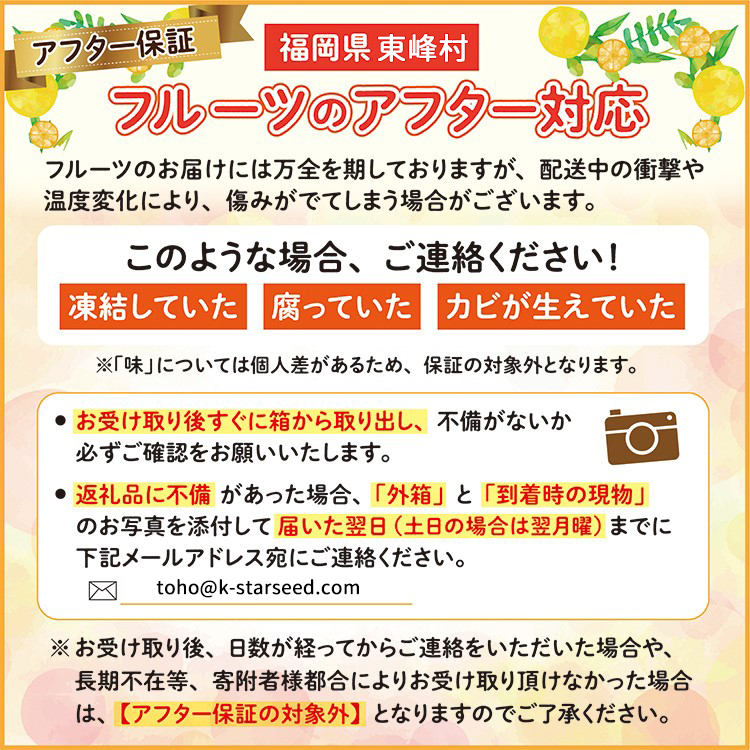 Q1【やなファーム】二十世紀梨　5kg