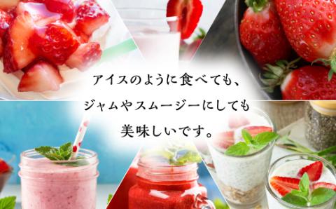 3G31 【訳あり】博多和牛切り落とし500ｇ＆冷凍あまおうセット800ｇ