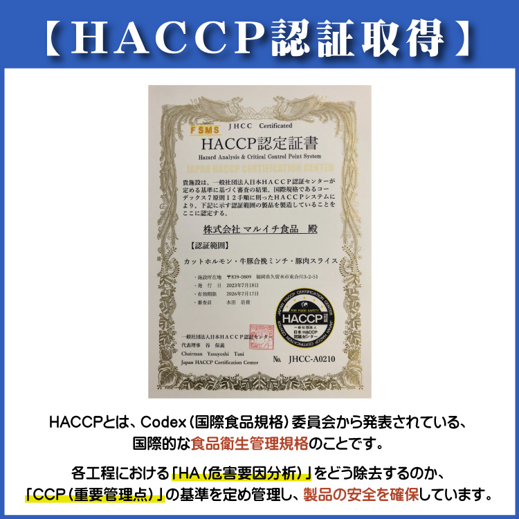 2F1 マルイチ食品 博多もつ鍋 18人前 人気３味セット (醤油・辛味噌・味噌各6人前)