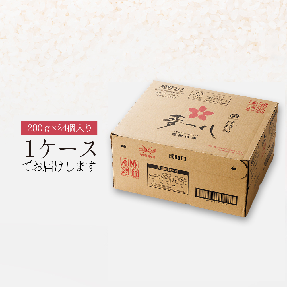 3Y1-S 夢つくしパックご飯（24個）