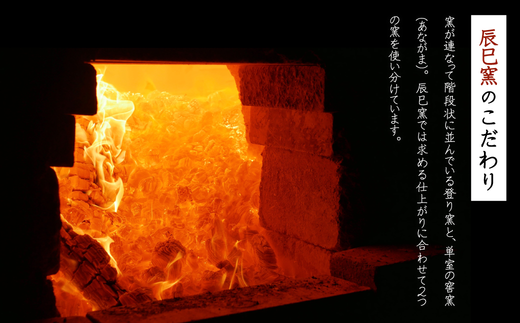 AF1 小石原焼 焼き締め フリーカップ（辰巳窯）