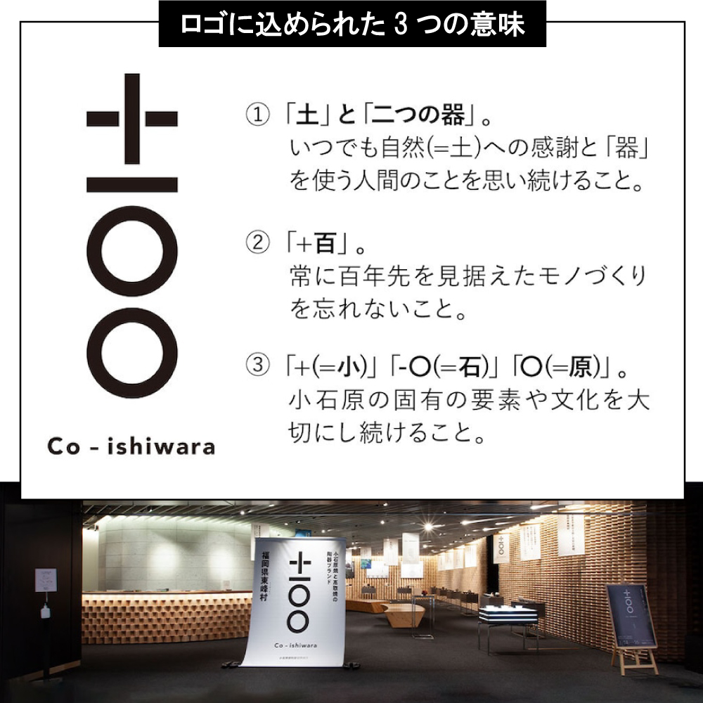 FR16 百碗 灰釉飛鉋 (蔵人窯)