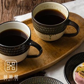 AA44 小石原焼 カネハ窯 モーニングカップセット