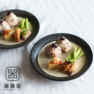 AA103 小石原焼 カネハ窯 飛び鉋プレートセット【特大】(茶マット)