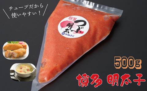 3F21 かねふく チューブ 明太子 500g